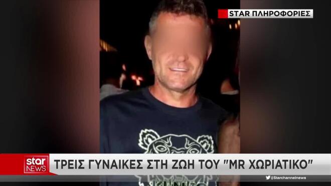 Χωριάτικο