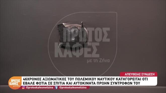 Γλυφάδα: «Ήρθε με κουκούλα, μάσκα και γάντια. Το είδαμε από τις κάμερες»