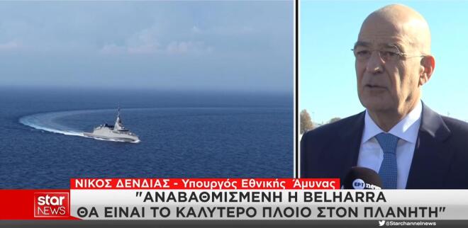 Στα γαλανόλευκα η φρεγάτα «Νέαρχος»: Κλίμα συγκίνησης στην τελετή παραλαβής