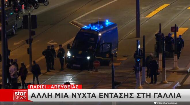 Γαλλία: Διαδηλώσεις κι επεισόδια στο Παρίσι και σε άλλες μεγάλες πόλεις