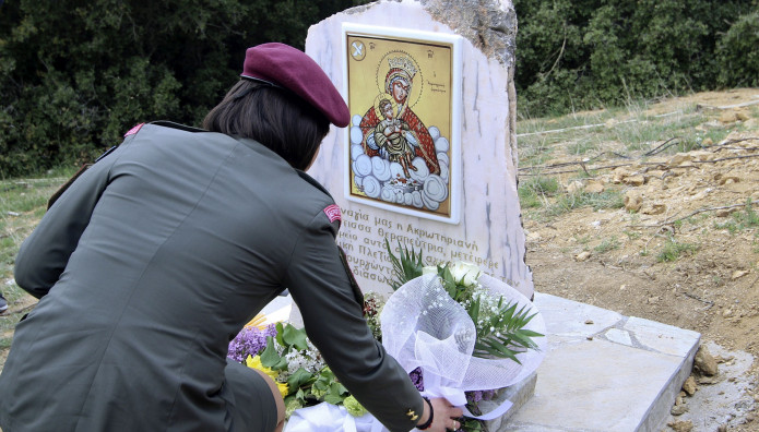 Αποτέλεσμα εικόνας για αρχιλοχίας βασιλική πλεξίδα