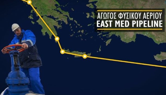 Αποτέλεσμα εικόνας για EAST MED