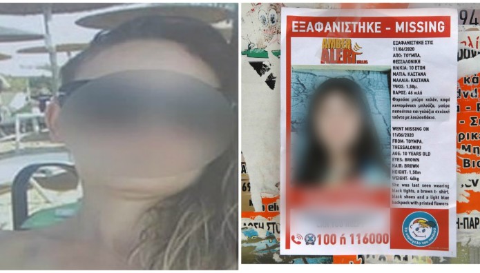 Μαρκέλλα Νέα: Φόβοι Ότι η 33χρονη Ανήκει Σε Κύκλωμα Παιδεραστών | Star.gr