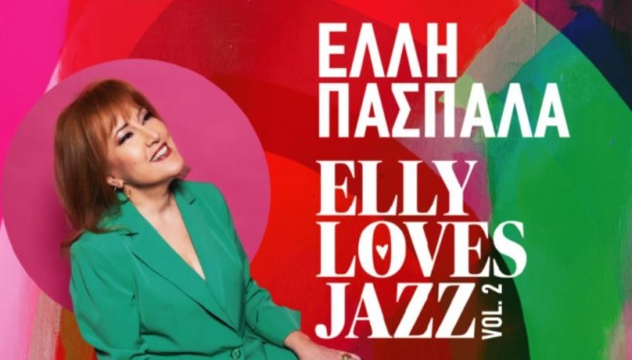 Έλλη Πασπαλά