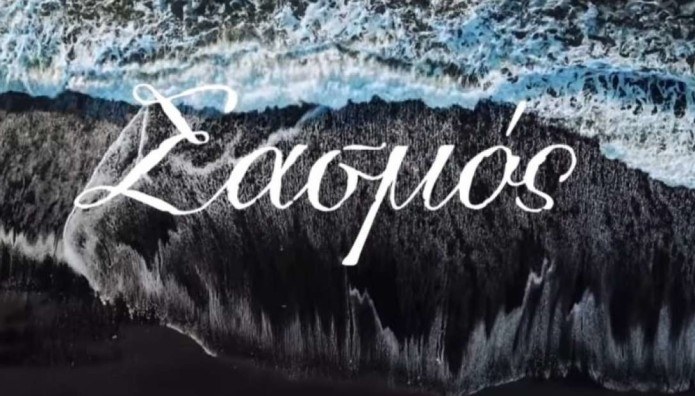 Σασμός: Ηθοποιός της σειράς κατεβαίνει υποψήφιος στις αυτοδιοικητικές