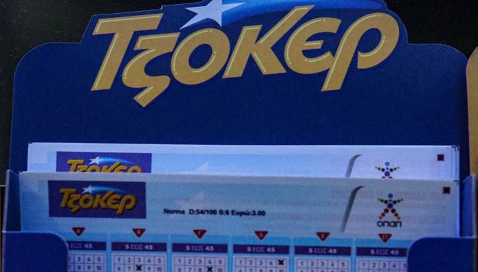 Τζόκερ Κλήρωση 29/08: Δείτε Τους Αριθμούς Που Κερδίζουν