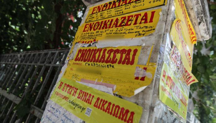 Eurostat: Σε Ποια Ηλικία Φεύγουν Οι Έλληνες Από Το Πατρικό