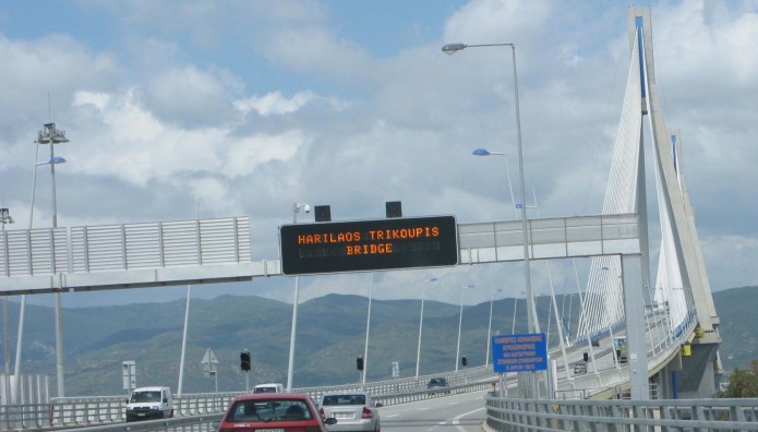 γέφυρα Ρίο Αντίρριο