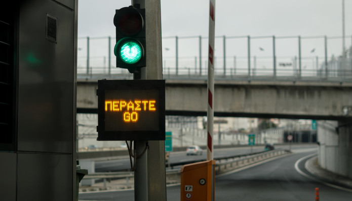 Αττική Οδός