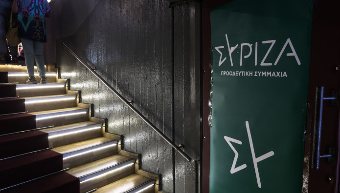 ΣΥΡΙΖΑ: Δεύτερος γύρος εσωκομματικών εκλογών για την ηγεσία