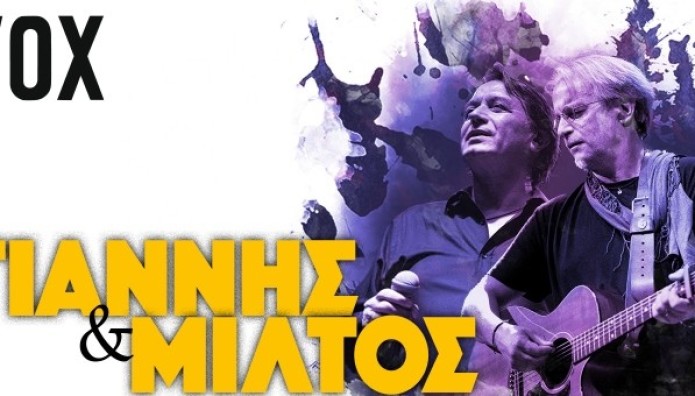 Πασχαλίδης Και Κότσιρας Στο VOX