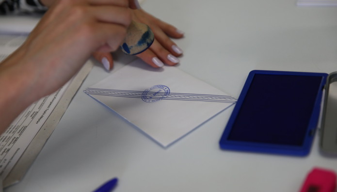 Περιφερειακές Εκλογές 2023