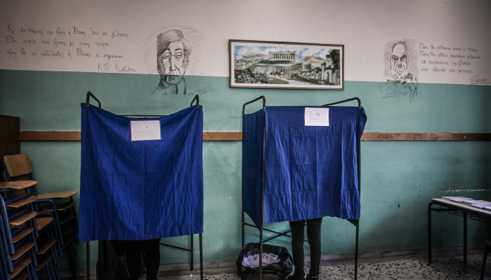 Περιφερειακές Εκλογές 2023