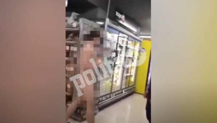 Γυμνός για ψώνια σε σούπερ μάρκετ