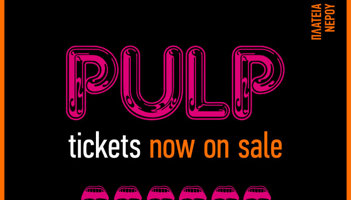 Pulp: Ξεκίνησε Η Προπώληση Των Εισιτηρίων