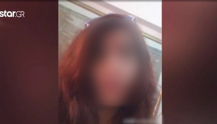 έκτακτη είδηση