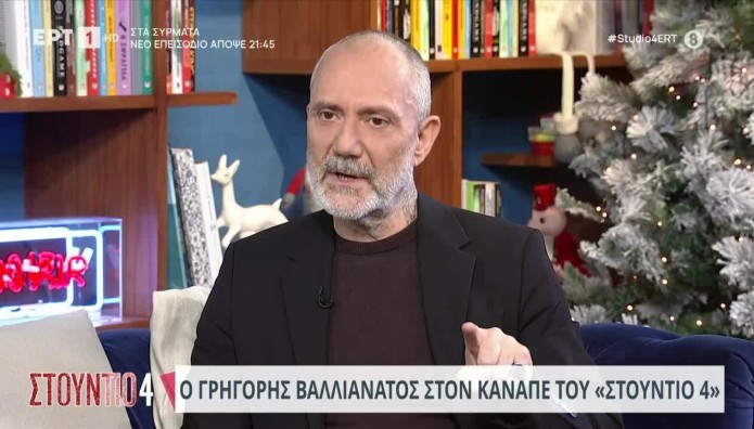 Γρηγόρης Βαλλιανάτος