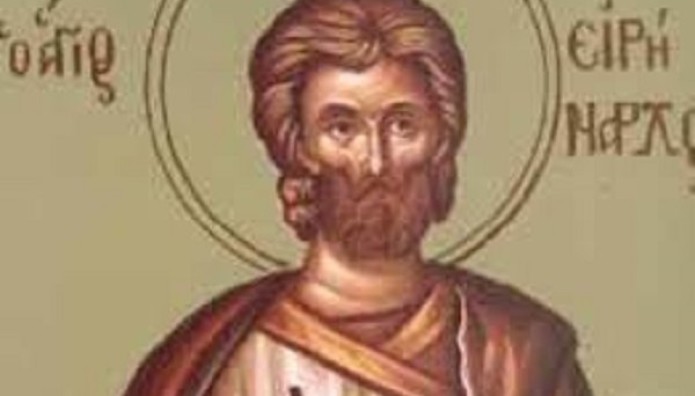 Εορτολόγιο