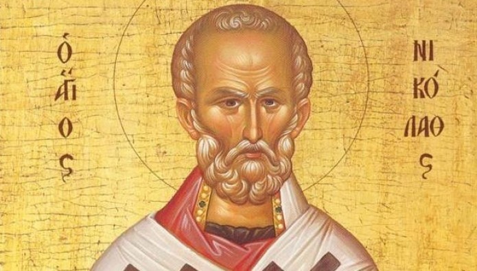 Εορτολόγιο