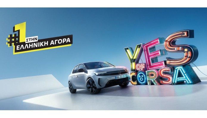 Το Opel Corsa πρώτο στις πωλήσεις στην Ελλάδα
