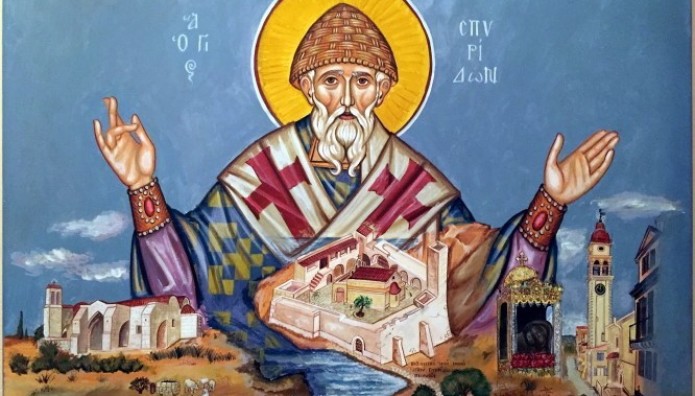 Εορτολόγιο