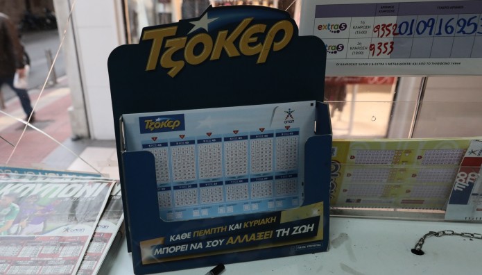 Τζόκερ Κλήρωση 5/12: Δείτε Τους Αριθμούς Που Κερδίζουν