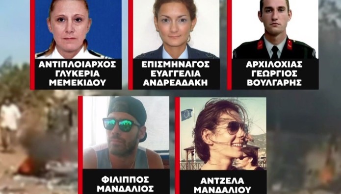 Τροχαίο Λιβύη: Μήνυση Από Συγγενείς Θυμάτων