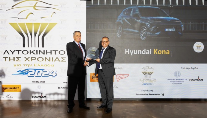 Hyundai ΚΟΝΑ: Αναδείχθηκε «Αυτοκίνητο της Χρονιάς 2024 για την Ελλάδα»