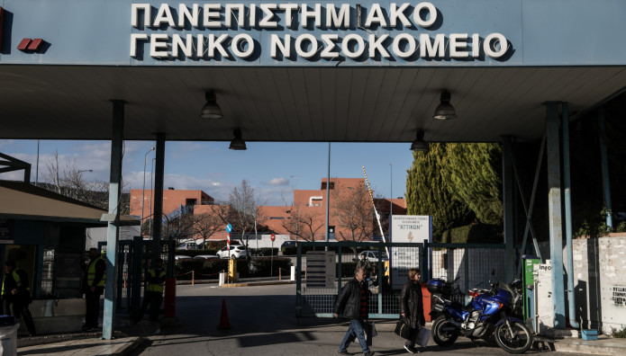 Αττικόν: Στο Νοσοκομείο 13χρονη Μετά Την Κατανάλωση Χαπιών