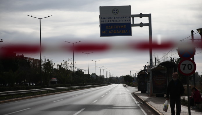 Ψυχικό: Συναγερμός Για Ύποπτο Αντικείμενο