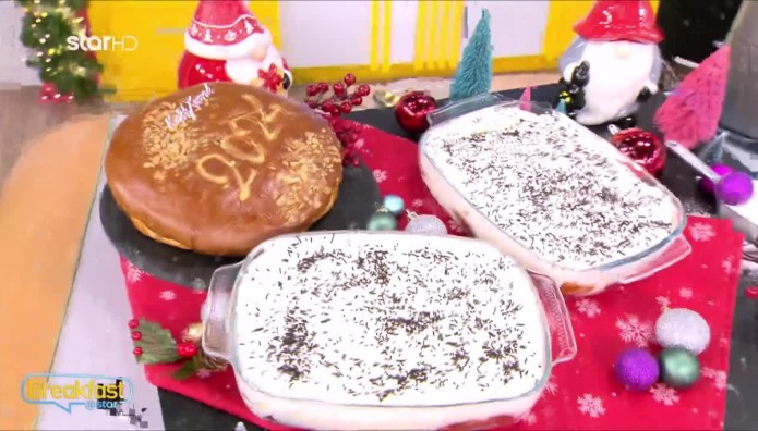 Συνταγή για γλυκό ψυγείου με βασιλόπιτα