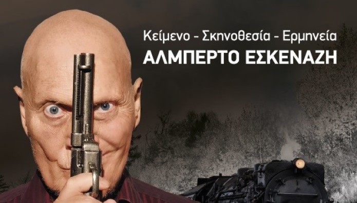 Θέατρο: Ο Εσκενάζη Στην Παράσταση Κεραυνός