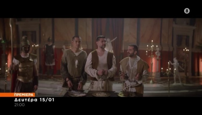 MasterChef 8: Αυτή Είναι Η Μεγάλη Αλλαγή Στις Οντισιόν