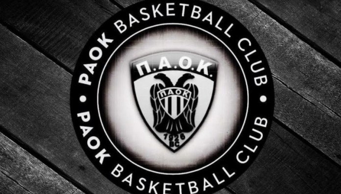 ΠΑΟΚ