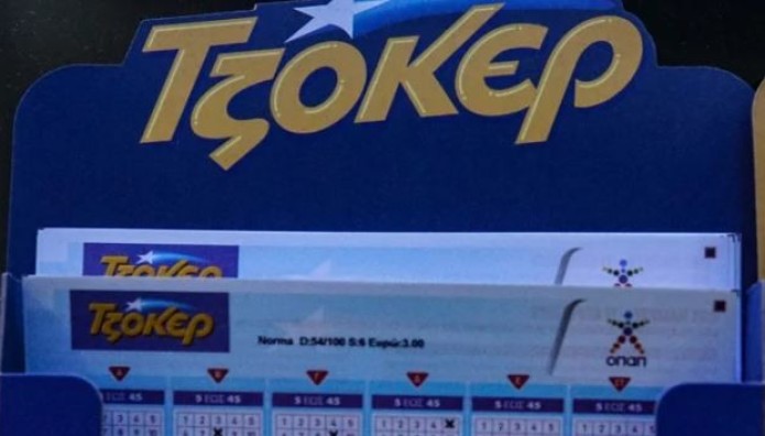 Κλήρωση Τζόκερ 8/01/2024: Αυτοί είναι οι τυχεροί αριθμοί!