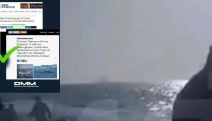 Τουρκία ανάρτηση για συμβάν στα Ίμια