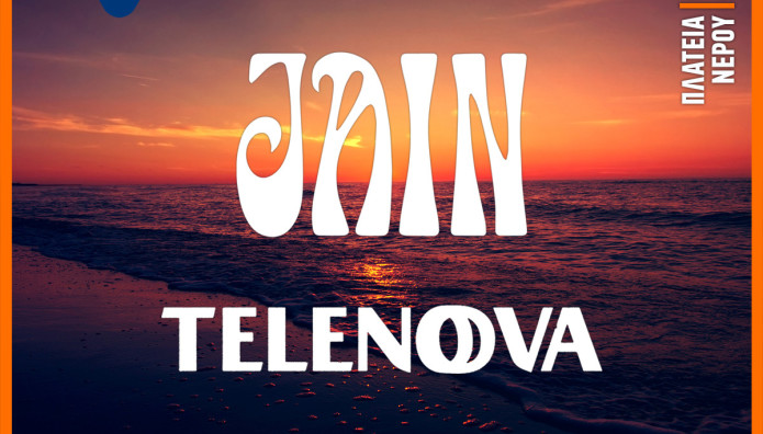 Release Athens 2024: Jain Και Telanova Στην Πλατεία Νερού