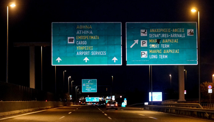 Αττική οδός: Τμήμα της θα μείνει κλειστό για κάποιες ώρες