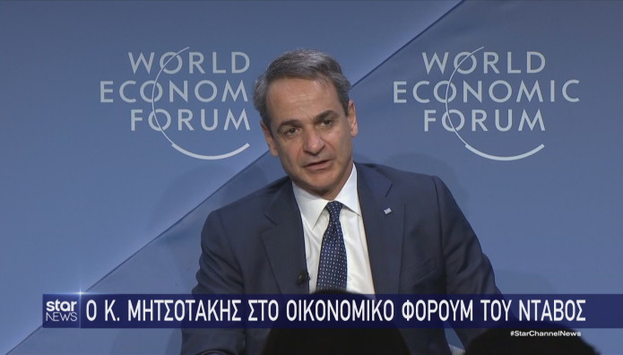 Κυριάκος Μητσοτάκης Νταβός