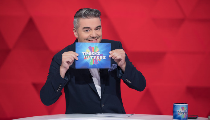 Τροχός της Τύχης