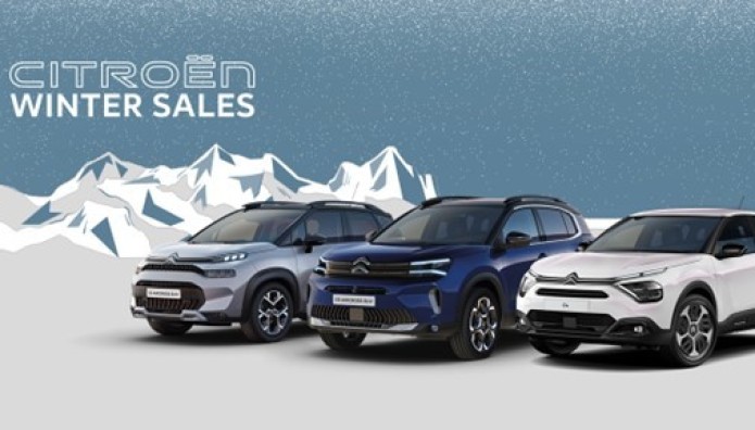 Ειδικές εκπτώσεις από τη Citroen, μέχρι τις 29 Φεβρουαρίου