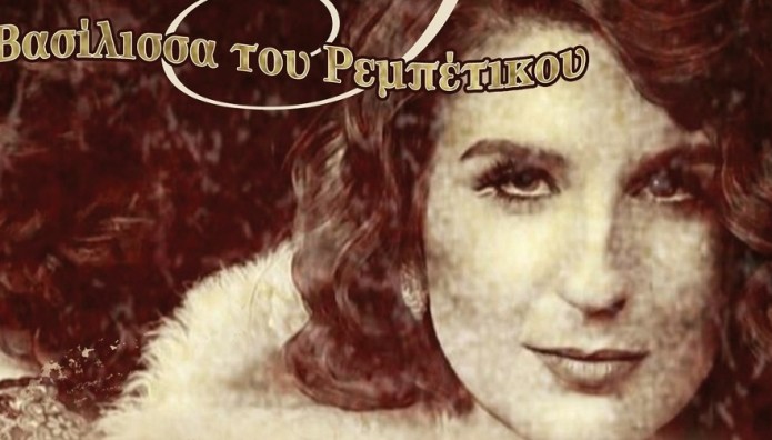 H Aνατρέπτική Ζωή Της Ρόζα  Εσκενάζυ