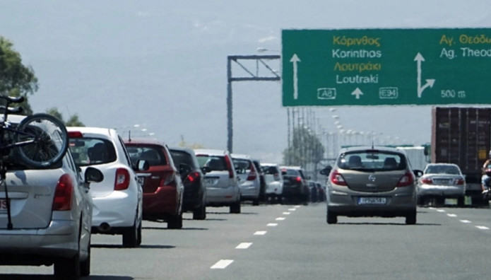 Η έξοδος των εκδρομέων για το τριήμερο της 25ης Μαρτίου