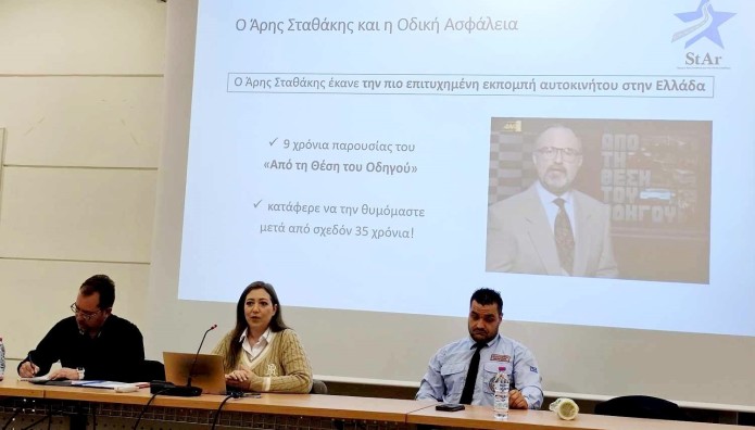 Οδική ασφάλεια στην Κέρκυρα από το ίδρυμα Άρη Σταθάκη