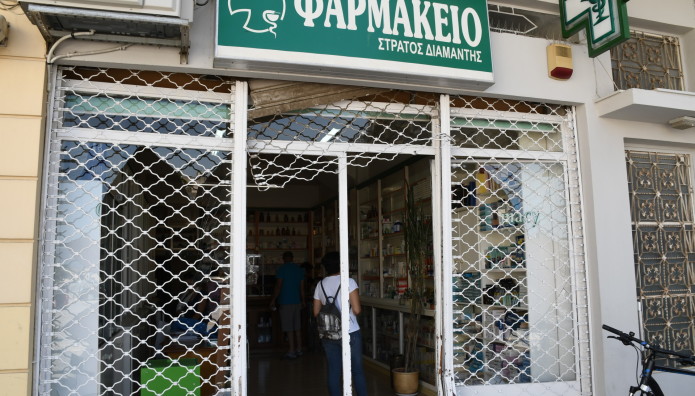 ΗΔΙΚΑ: Εκτός Λειτουργίας Την Κυριακή 31/1