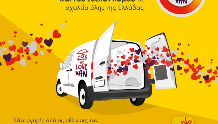 Πρατήρια Shell και The Love Van εμπνέουν μαθητές σε όλη την Ελλάδα
