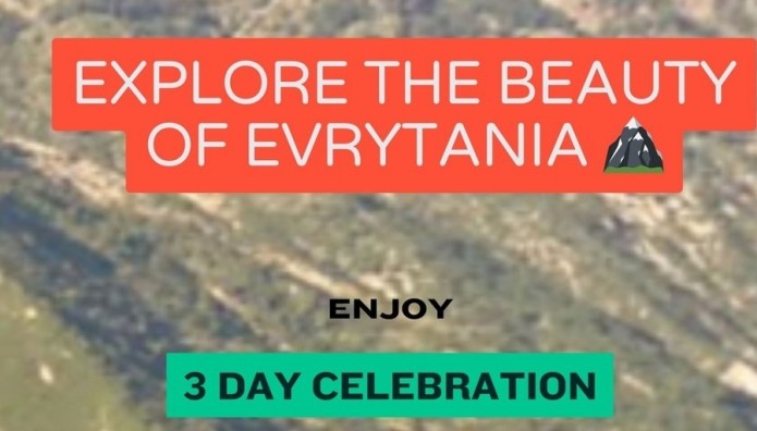 Ξεκινά Το Arakynthos Music Festival