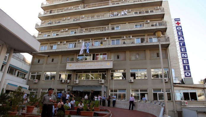 Θεαγένειο Νοσοκομείο Θεσσαλονίκης