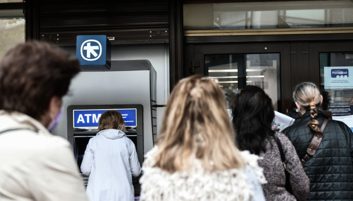 Τράπεζες: Κλειστές Για Έξι Μέρες