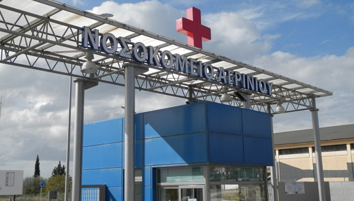 Αγρίνιο: Ασθενής Πέθανε Λίγες Ημέρες Αφότου Πήρε Εξιτήριο